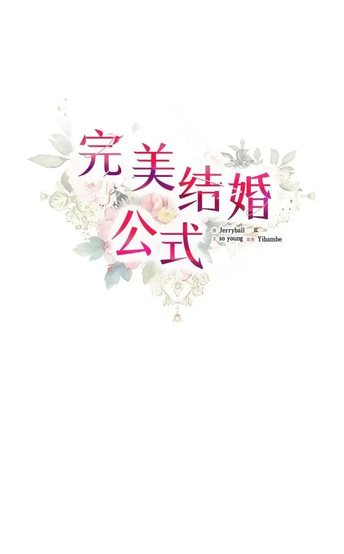 第123话 第13页