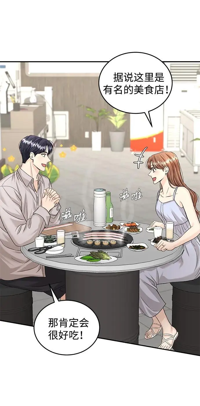 第123话 第15页