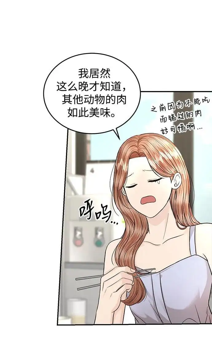第123话 第16页