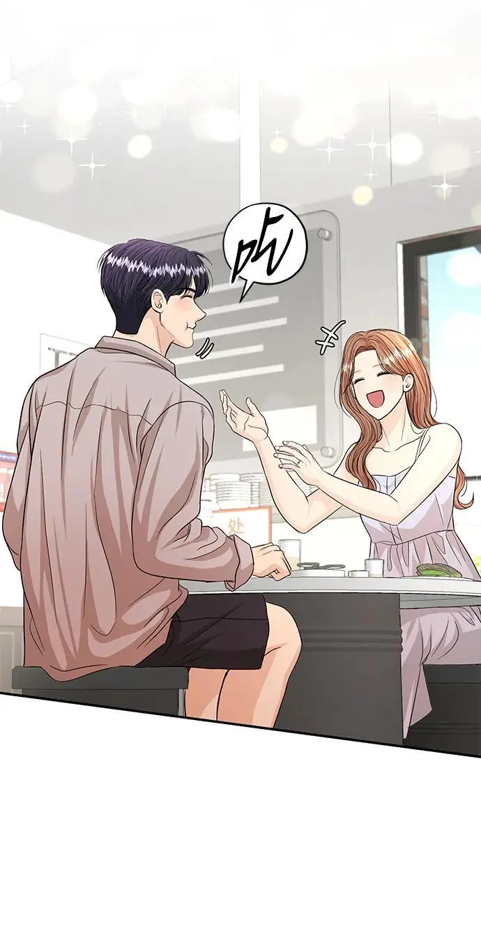 第123话 第24页