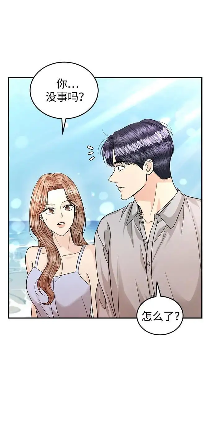 第123话 第27页