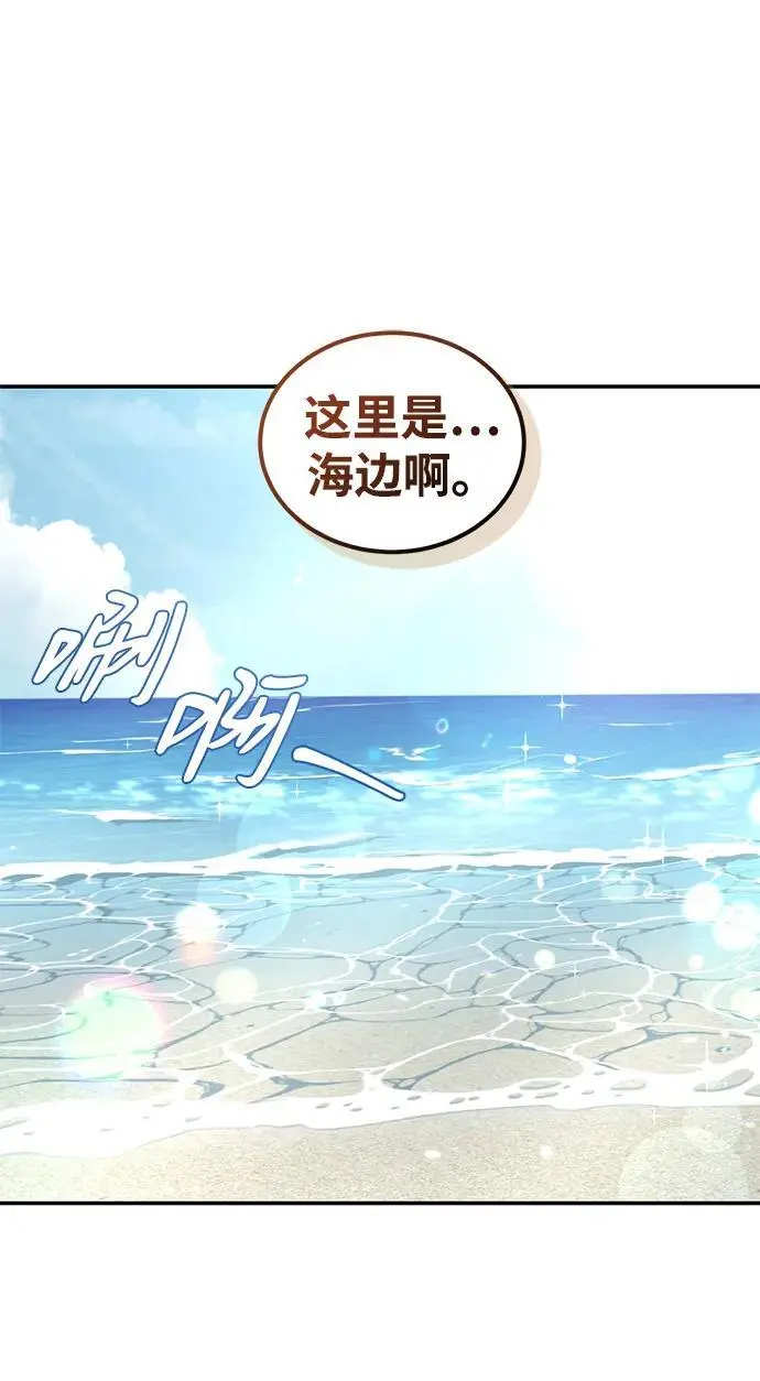 第123话 第28页
