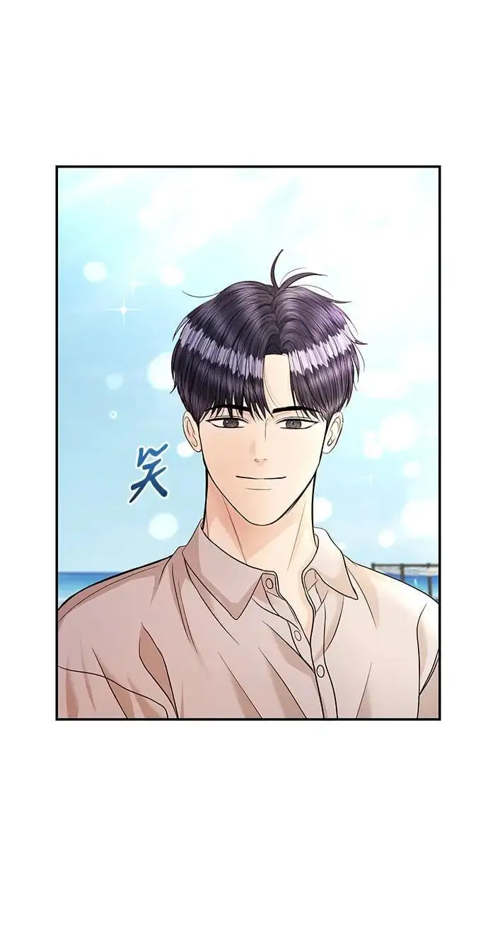 第123话 第29页