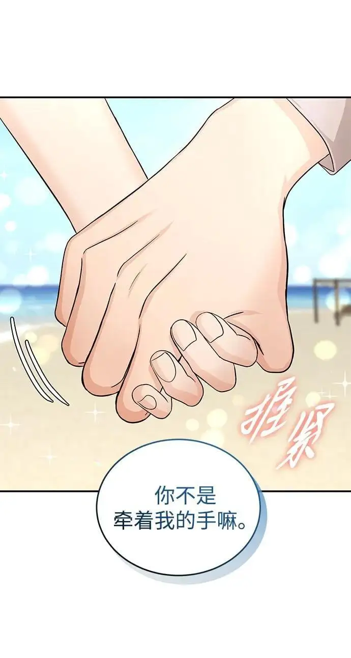第123话 第30页