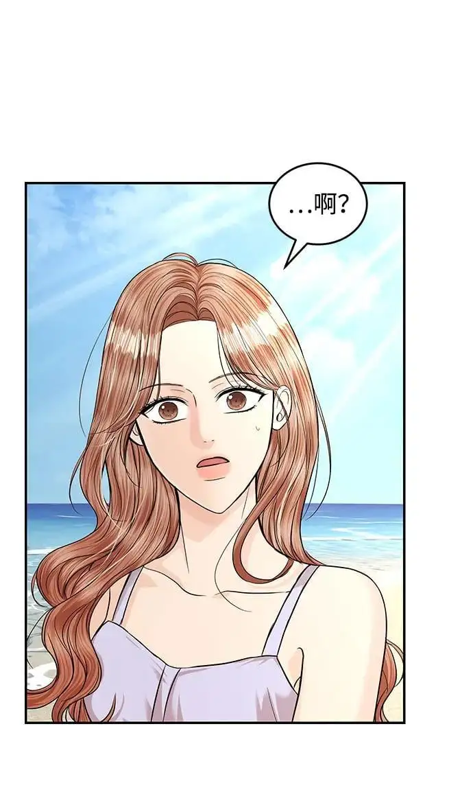 第123话 第33页