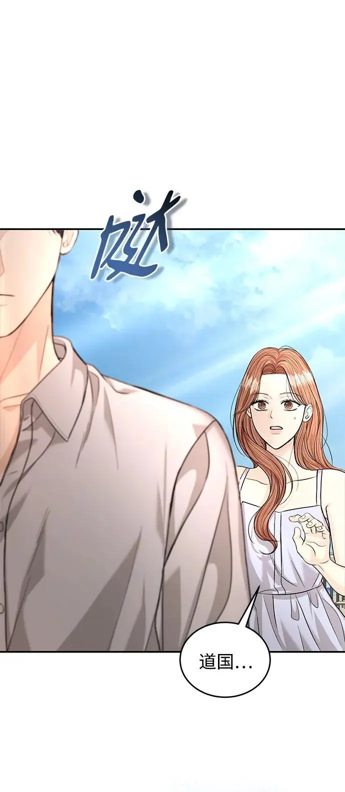 第123话 第35页