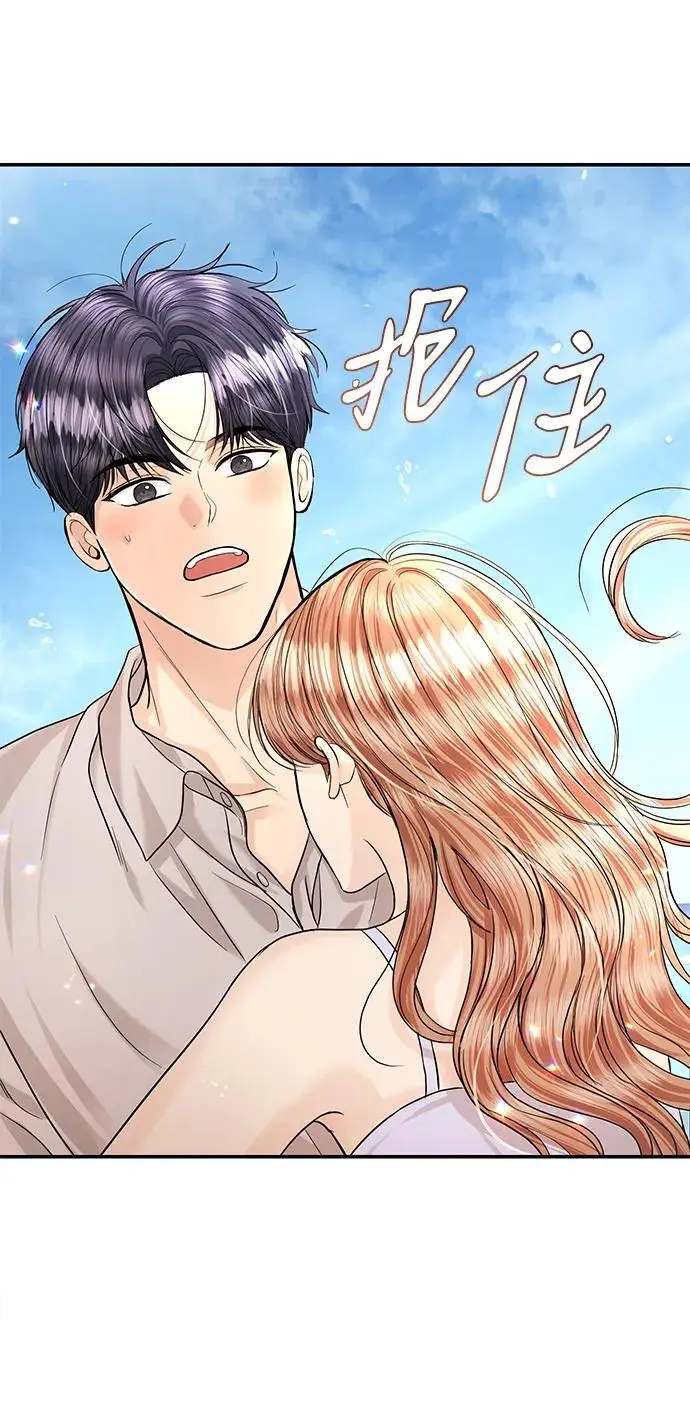 第123话 第43页