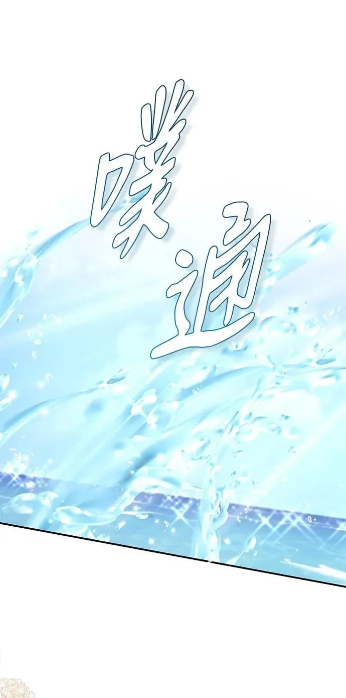 第123话 第44页
