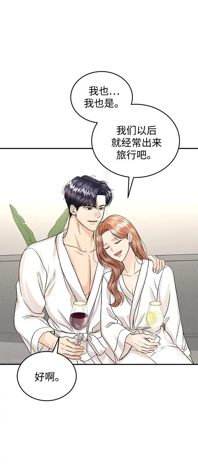 第123话 第49页