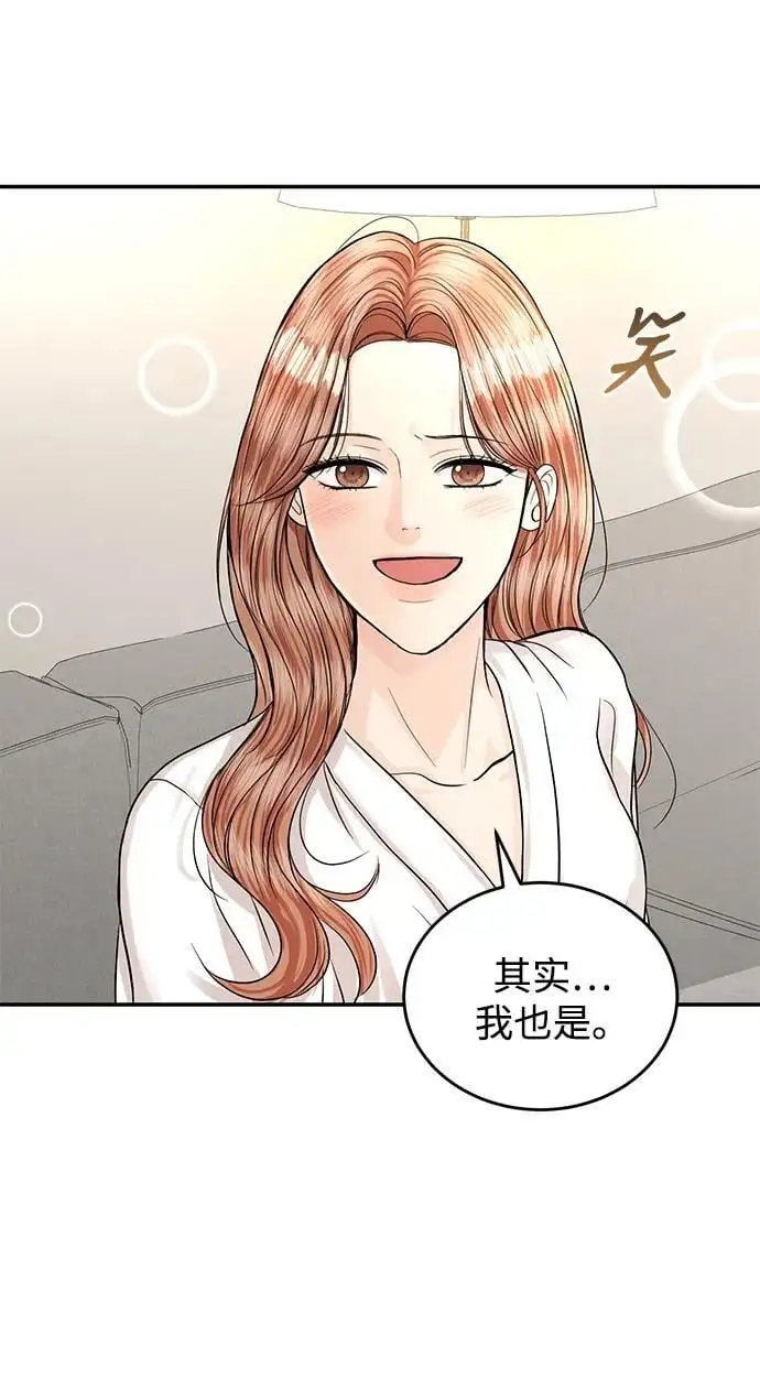 第123话 第51页