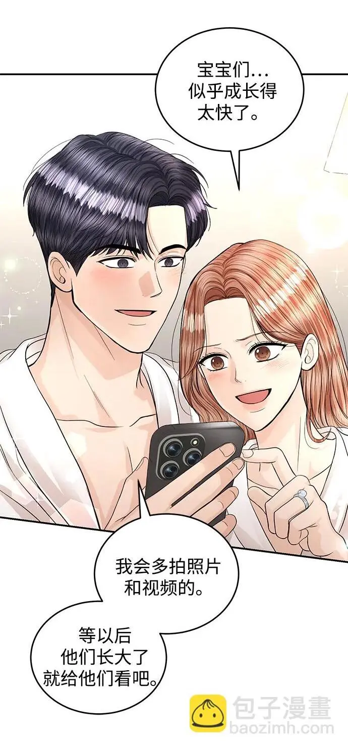 第123话 第54页