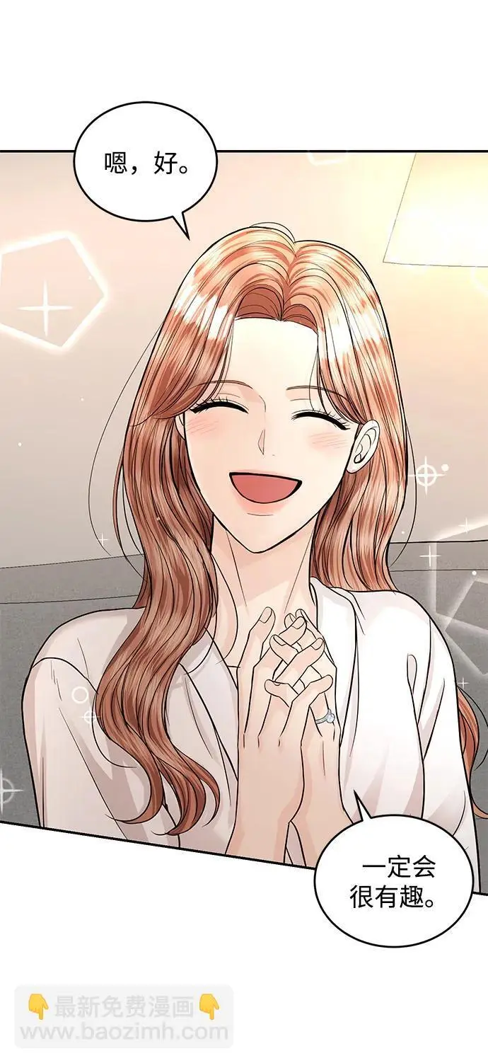 第123话 第55页