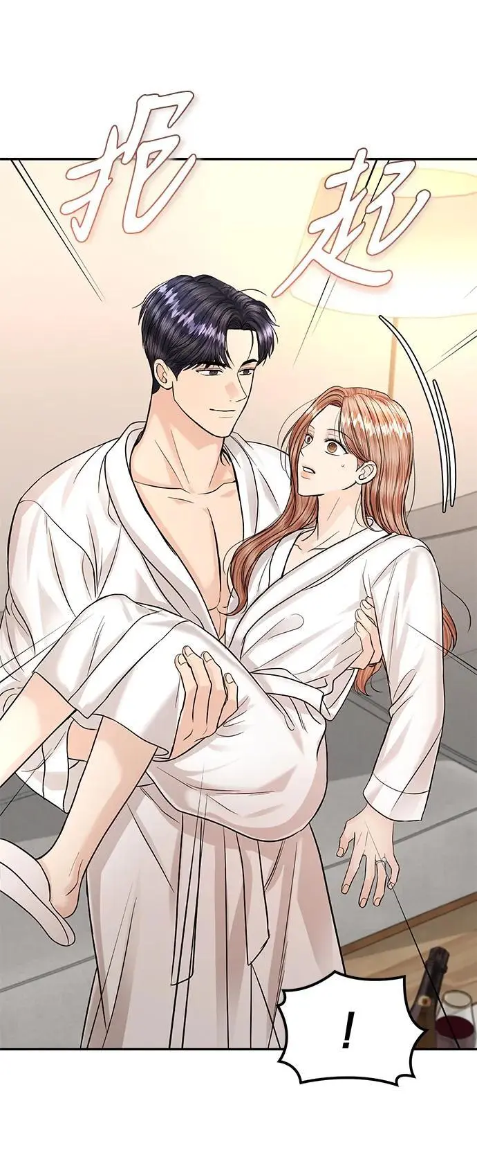 第123话 第57页