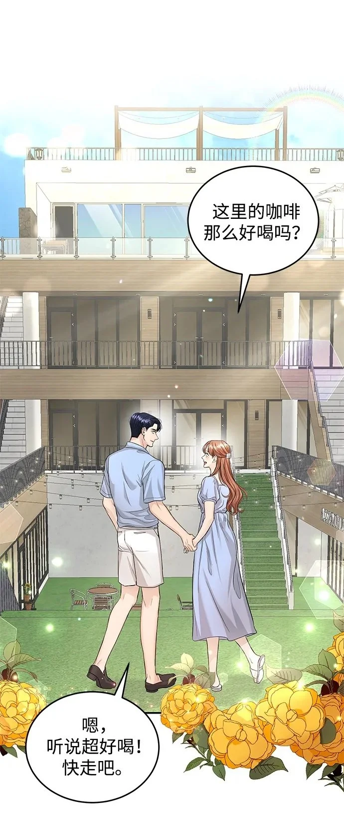 第124话 第2页
