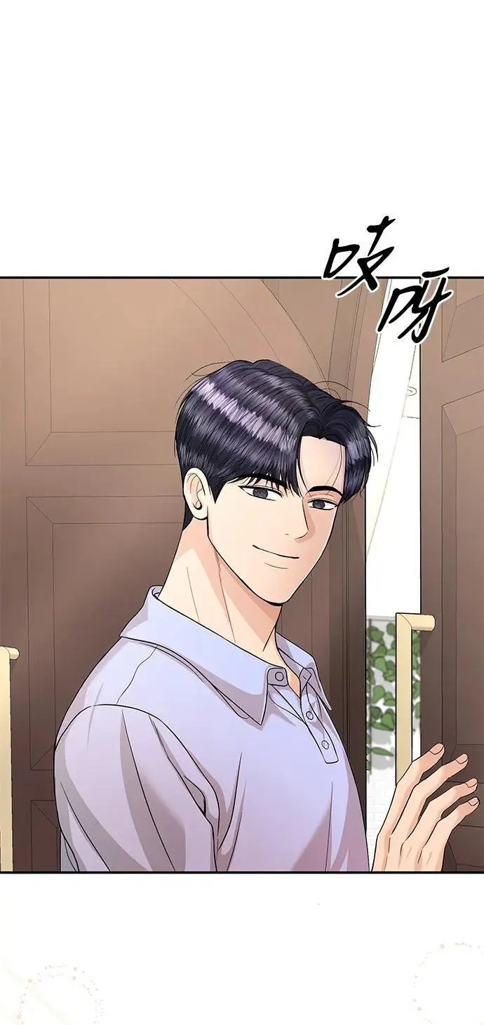 第124话 第3页