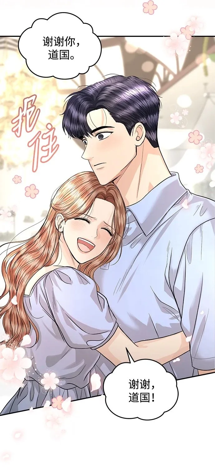 第124话 第11页