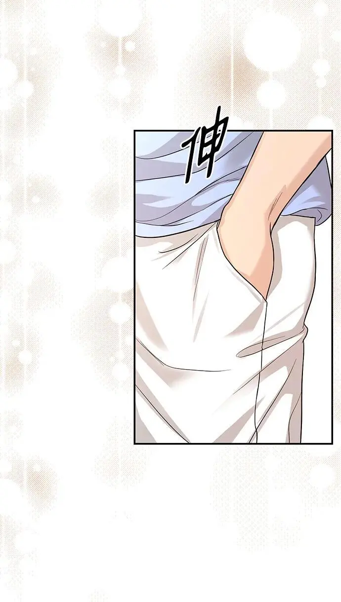 第124话 第13页