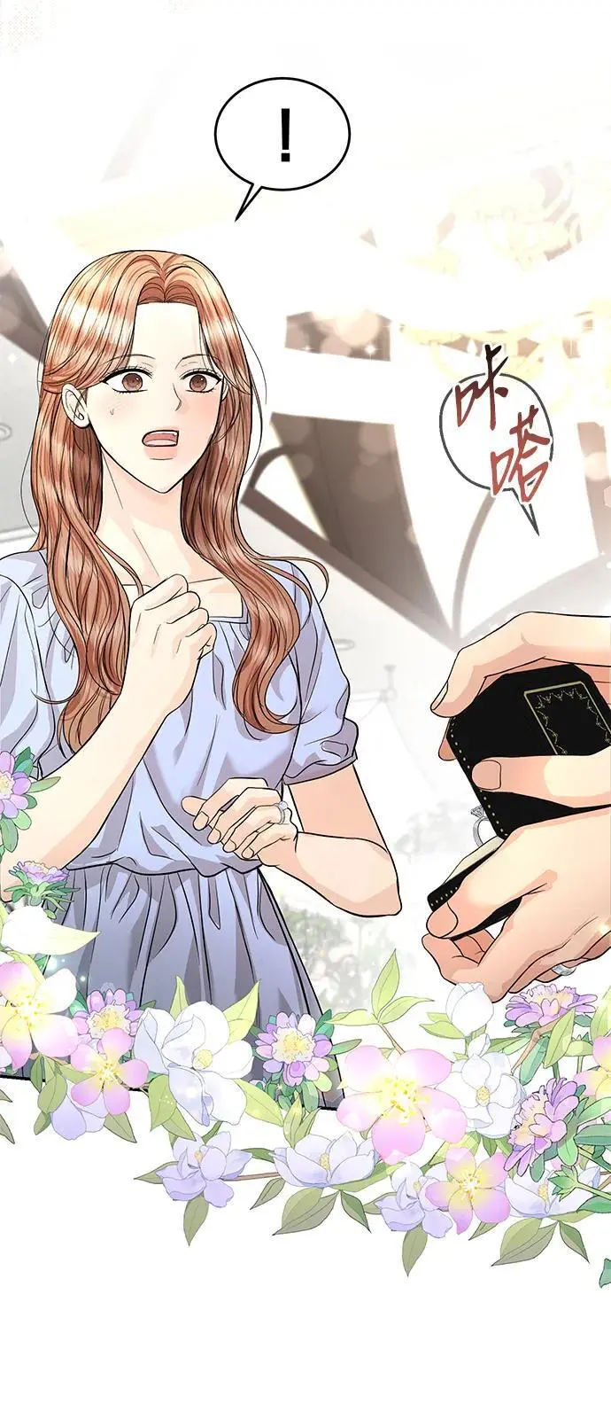 第124话 第14页