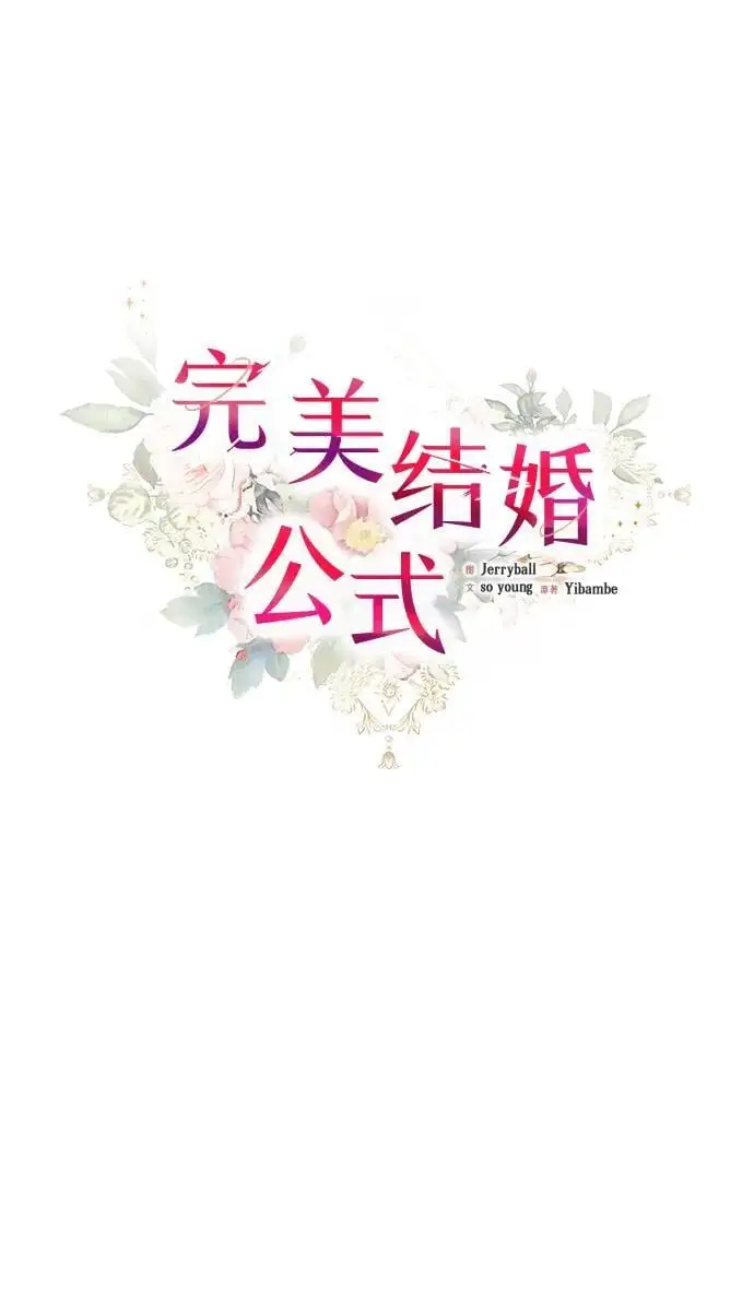 第124话 第22页