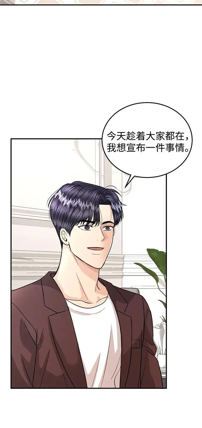 第124话 第24页