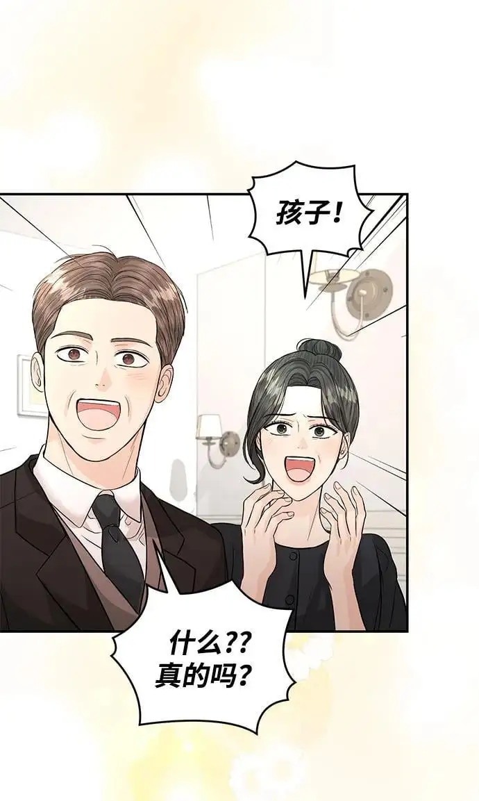 第124话 第27页