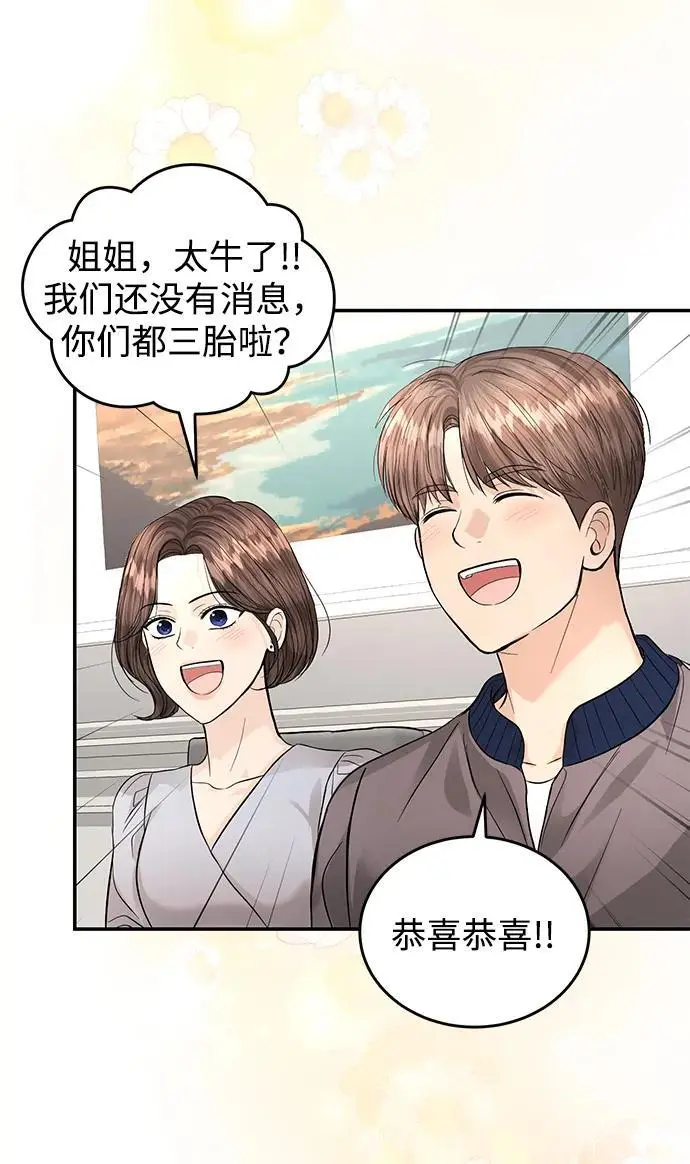 第124话 第28页