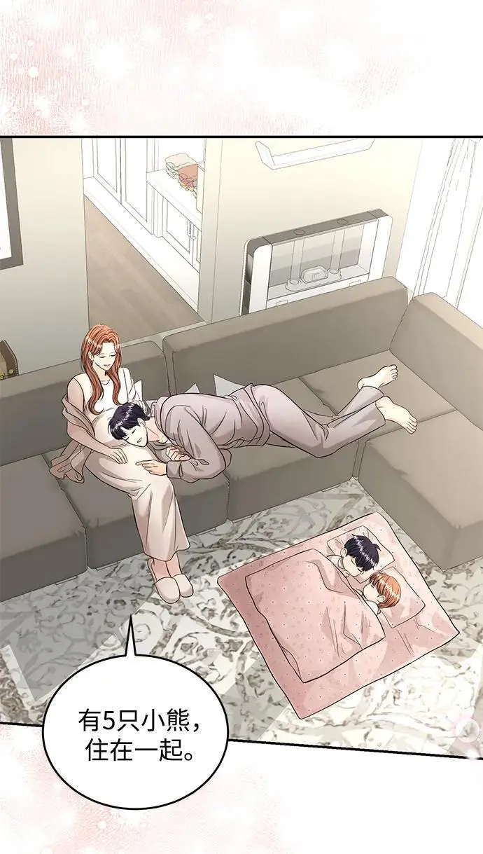 第124话 第34页