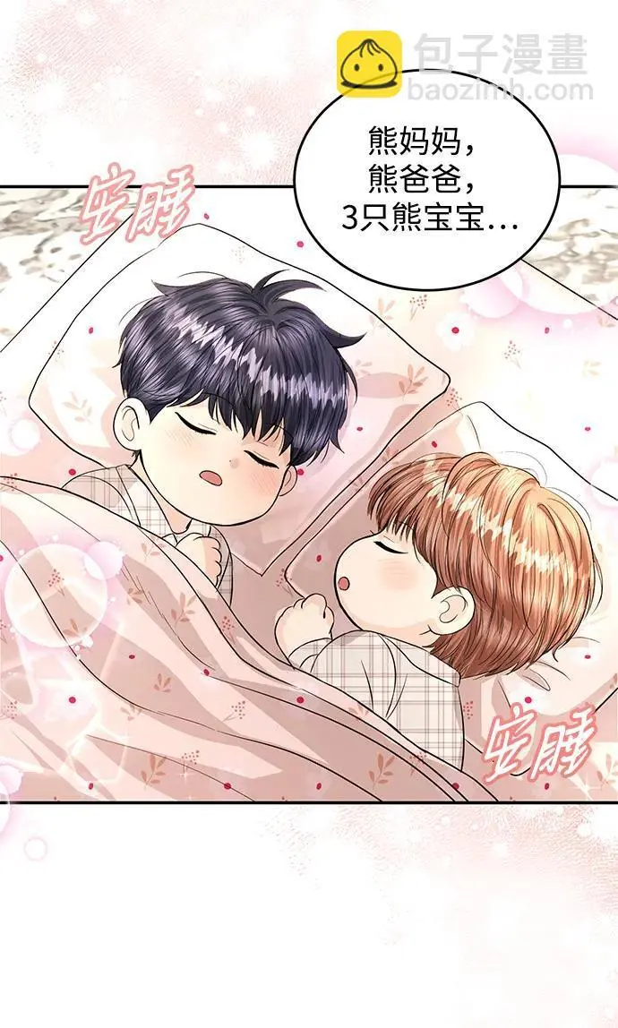第124话 第35页