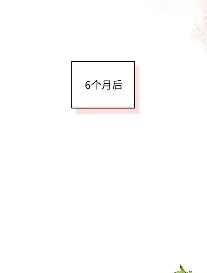 第124话 第36页