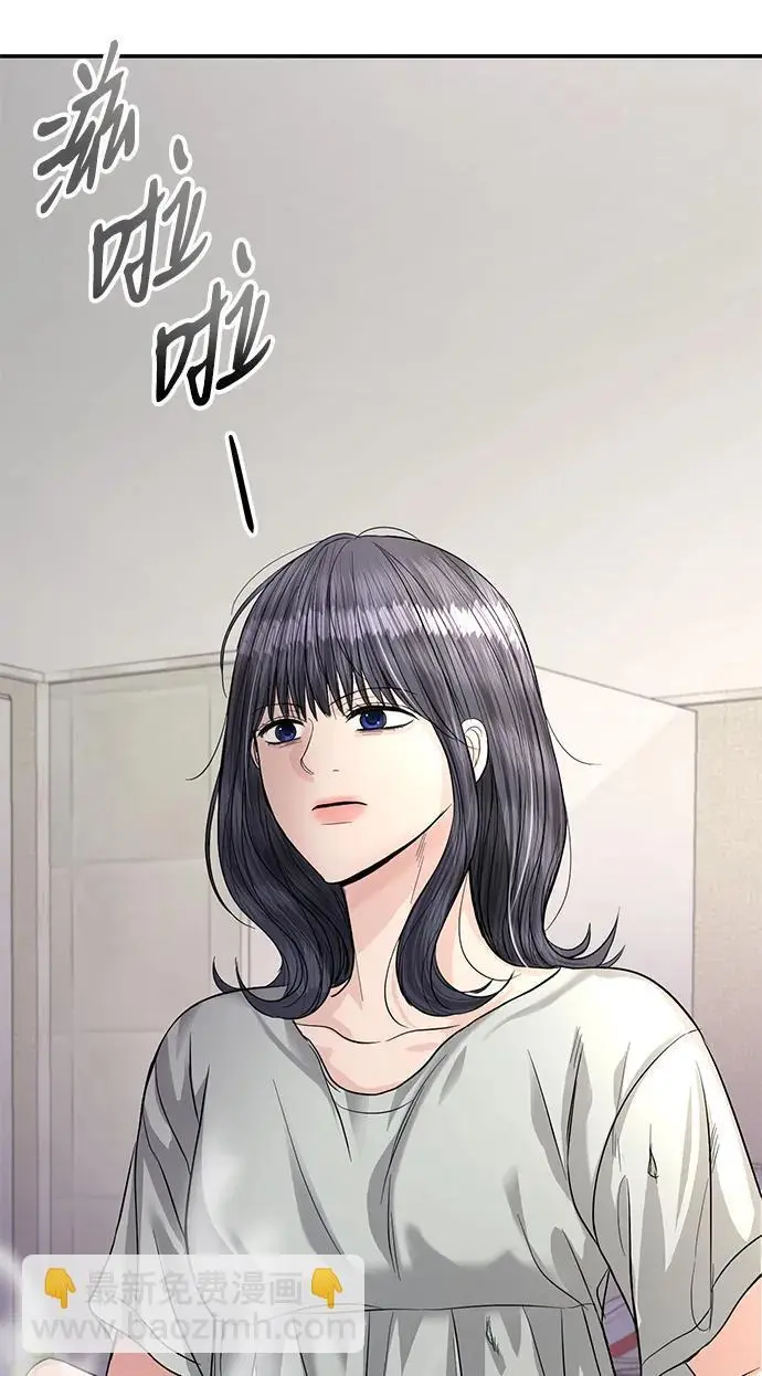第124话 第43页