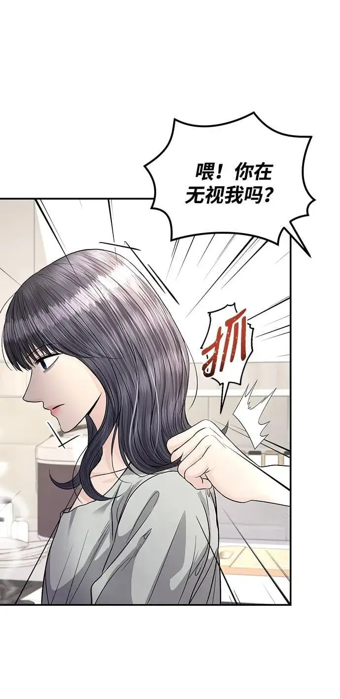 第124话 第46页