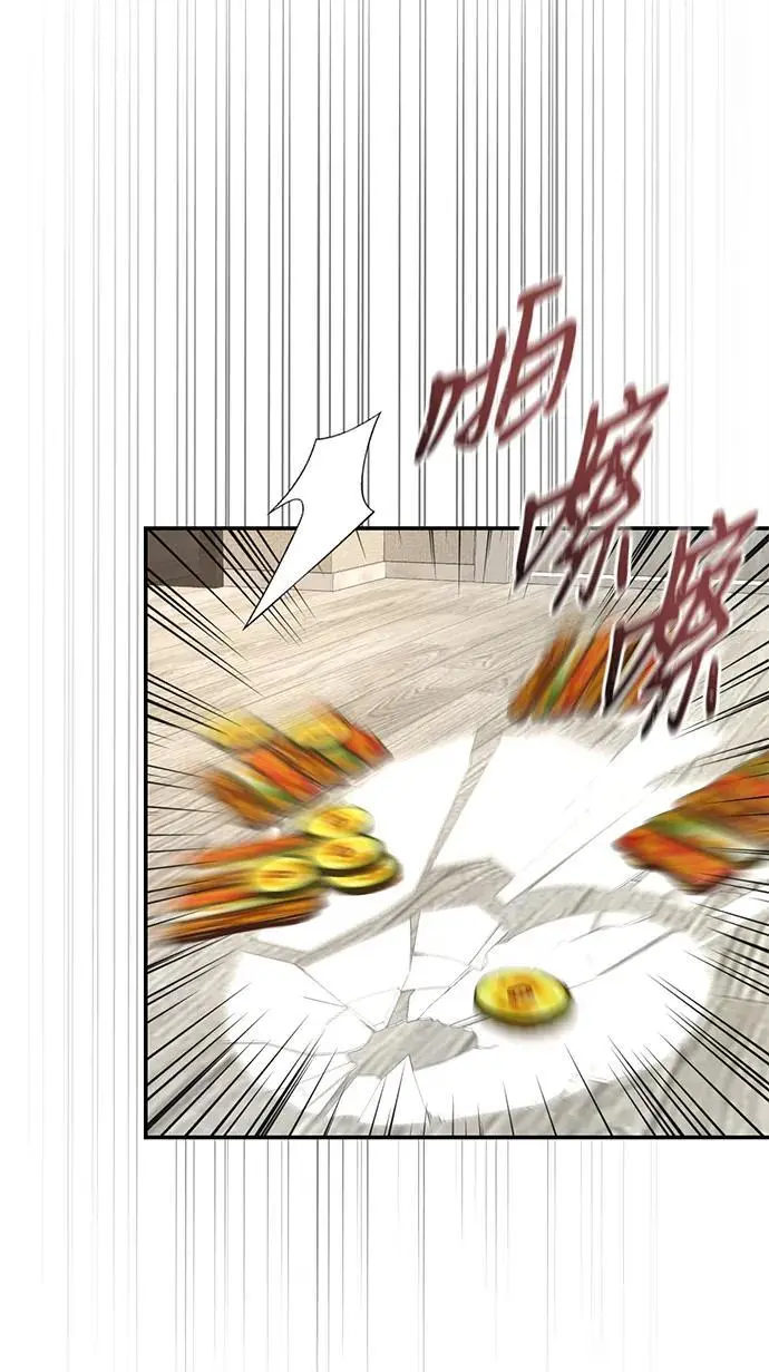 第124话 第53页