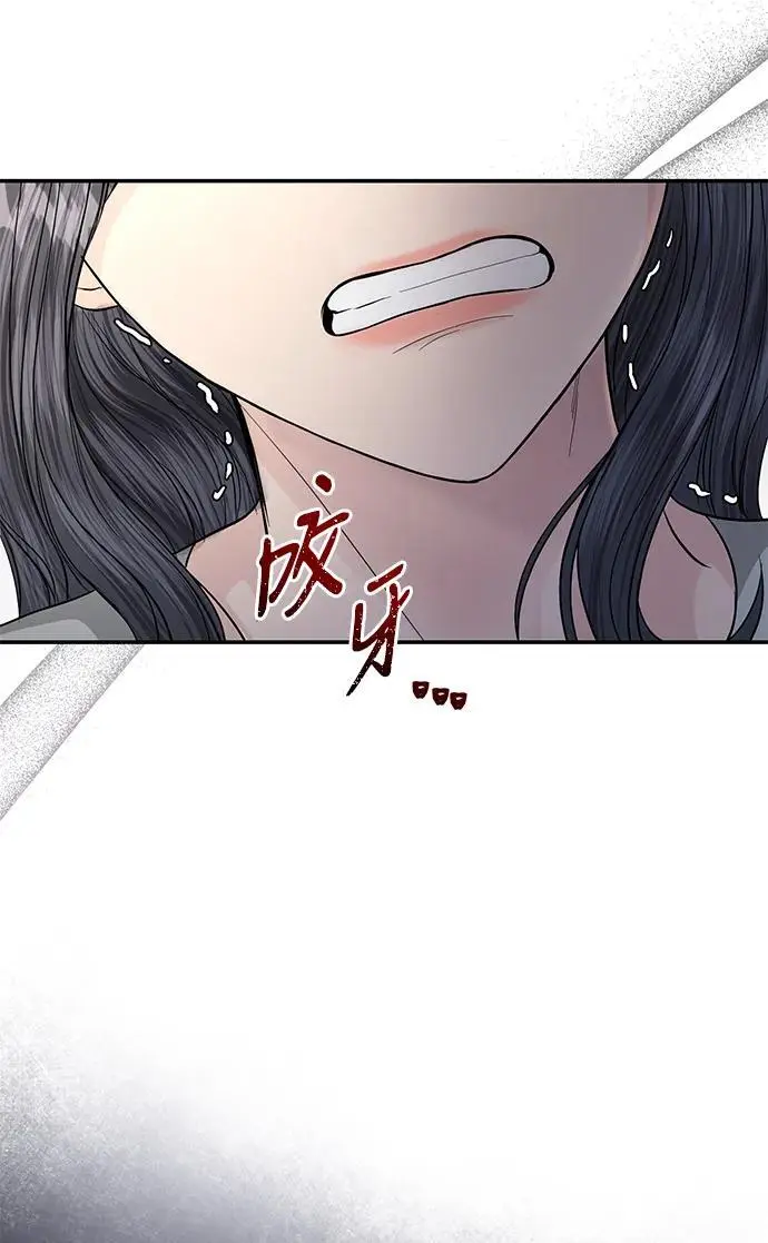 第124话 第55页
