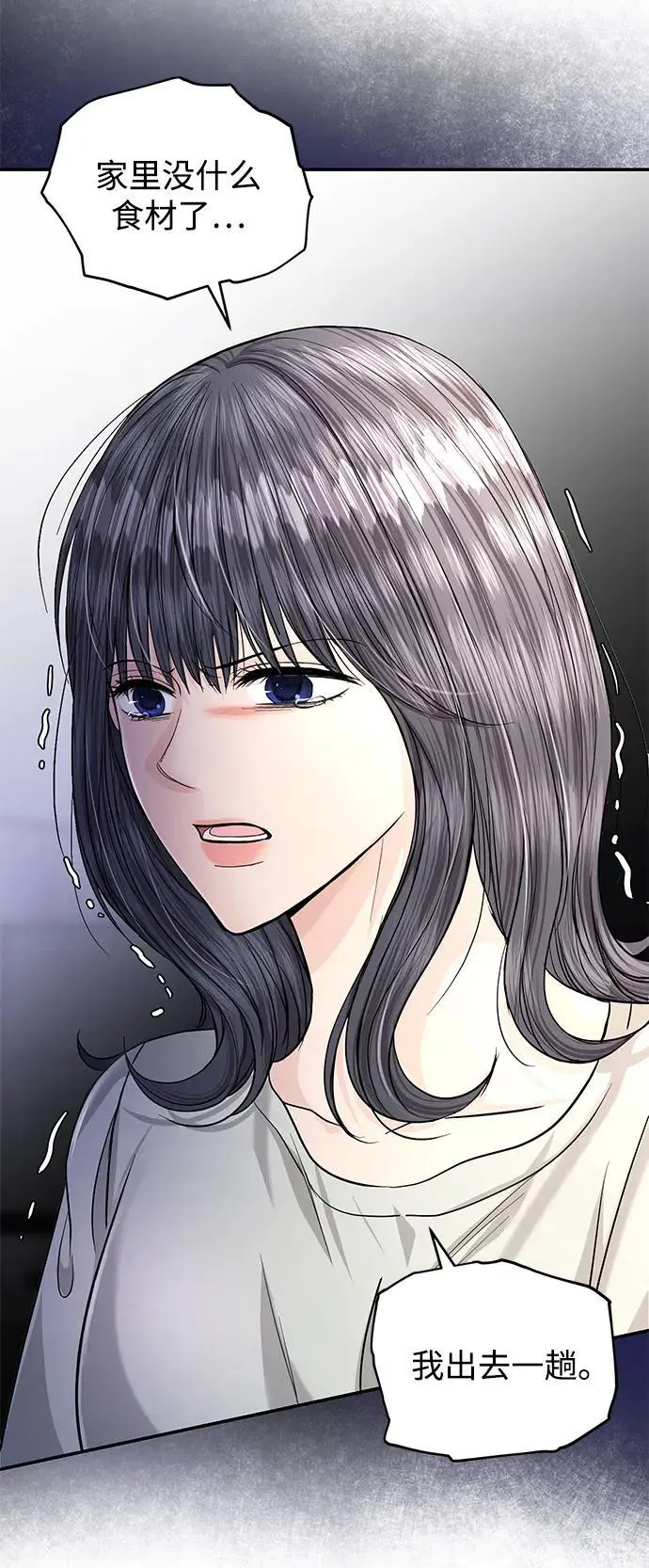 第124话 第56页