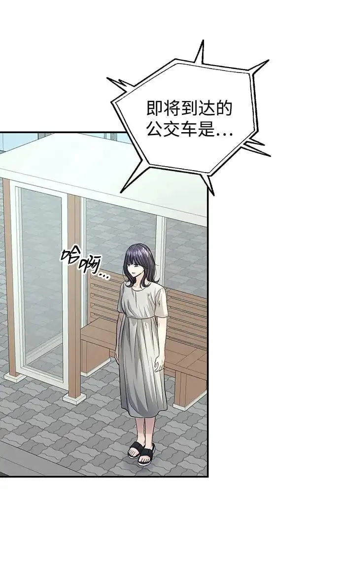 第124话 第58页