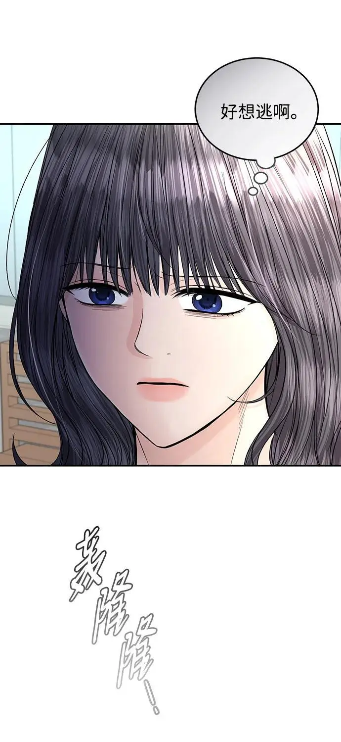 第124话 第59页