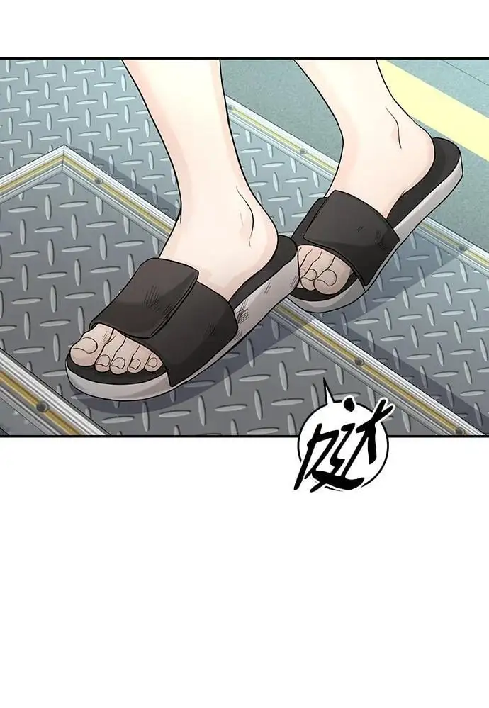 第124话 第61页