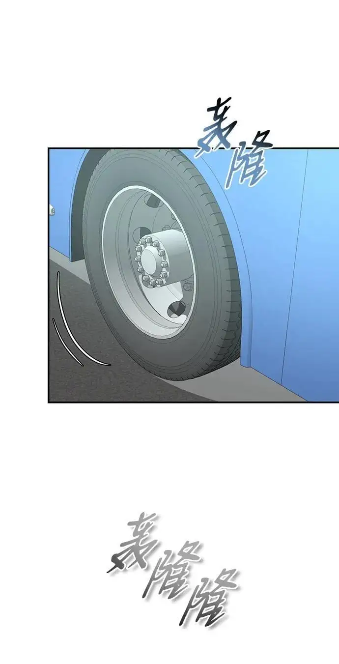 第124话 第63页