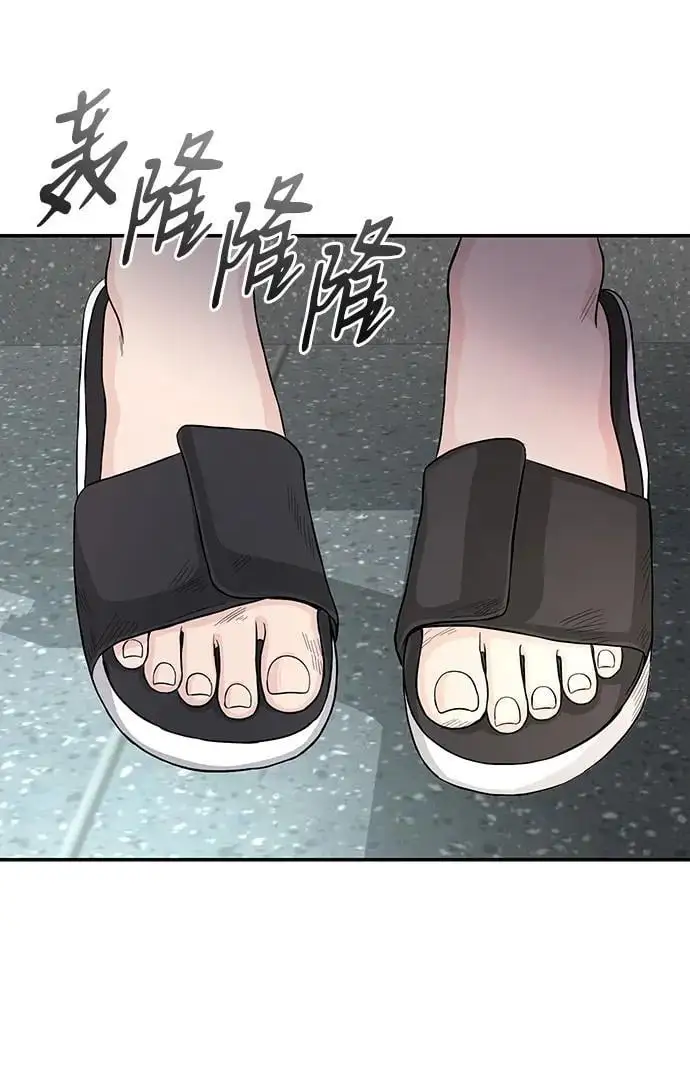 第124话 第66页
