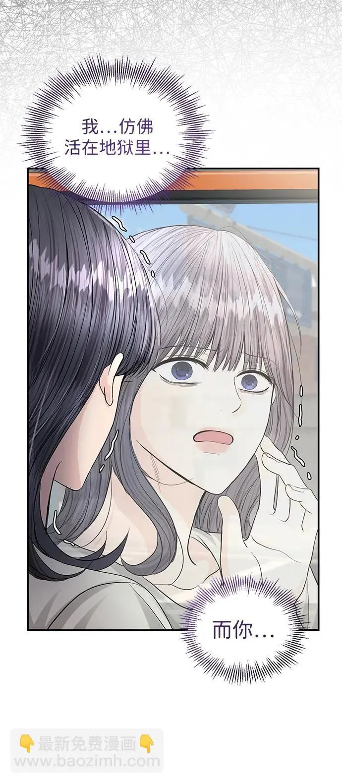 第124话 第70页
