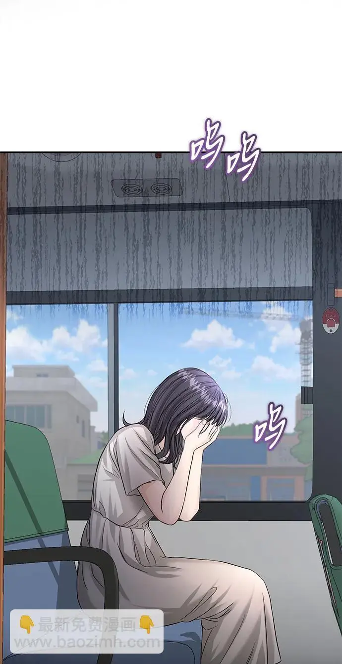 第124话 第74页