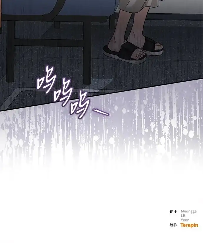 第124话 第75页