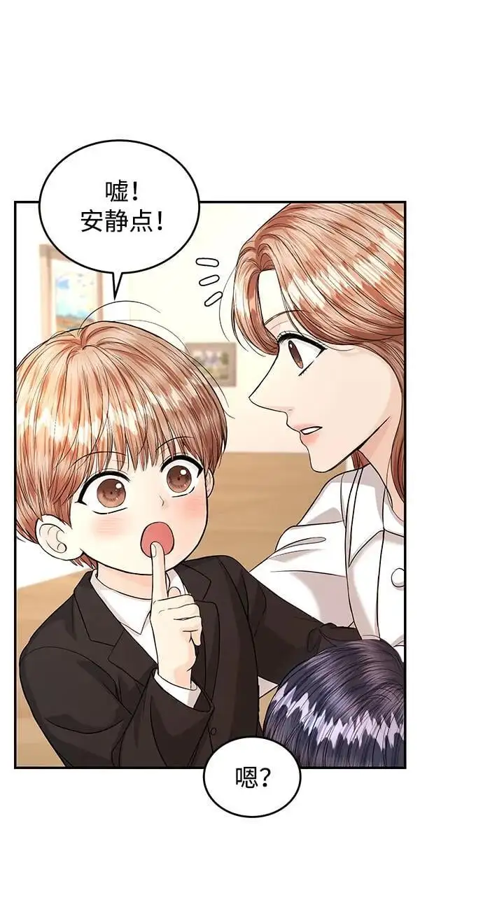 第125话 最终话 第7页