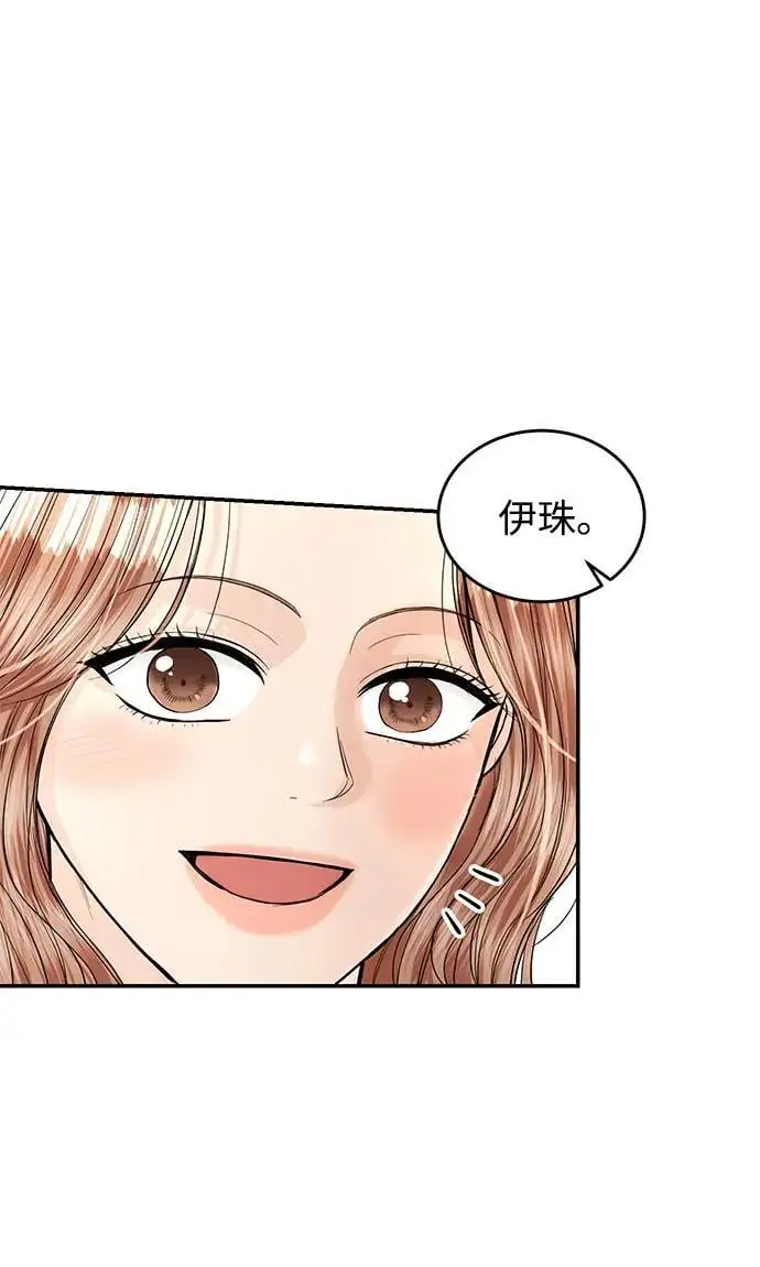 第125话 最终话 第13页