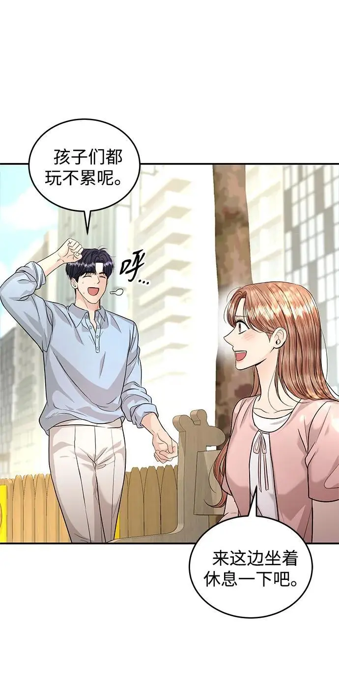 第125话 最终话 第28页