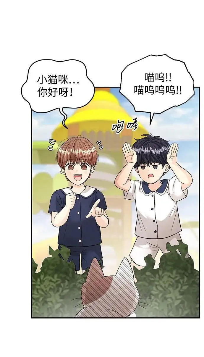 第125话 最终话 第34页
