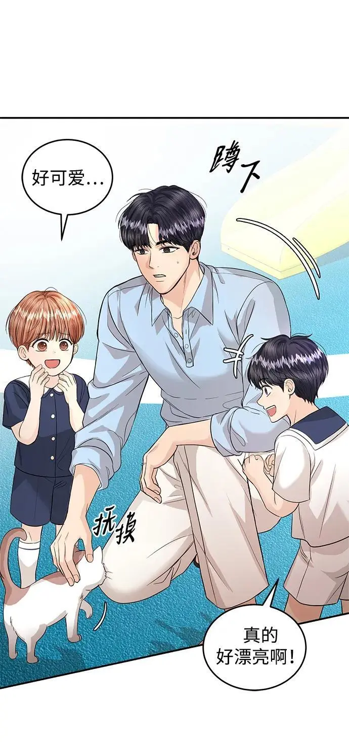 第125话 最终话 第39页