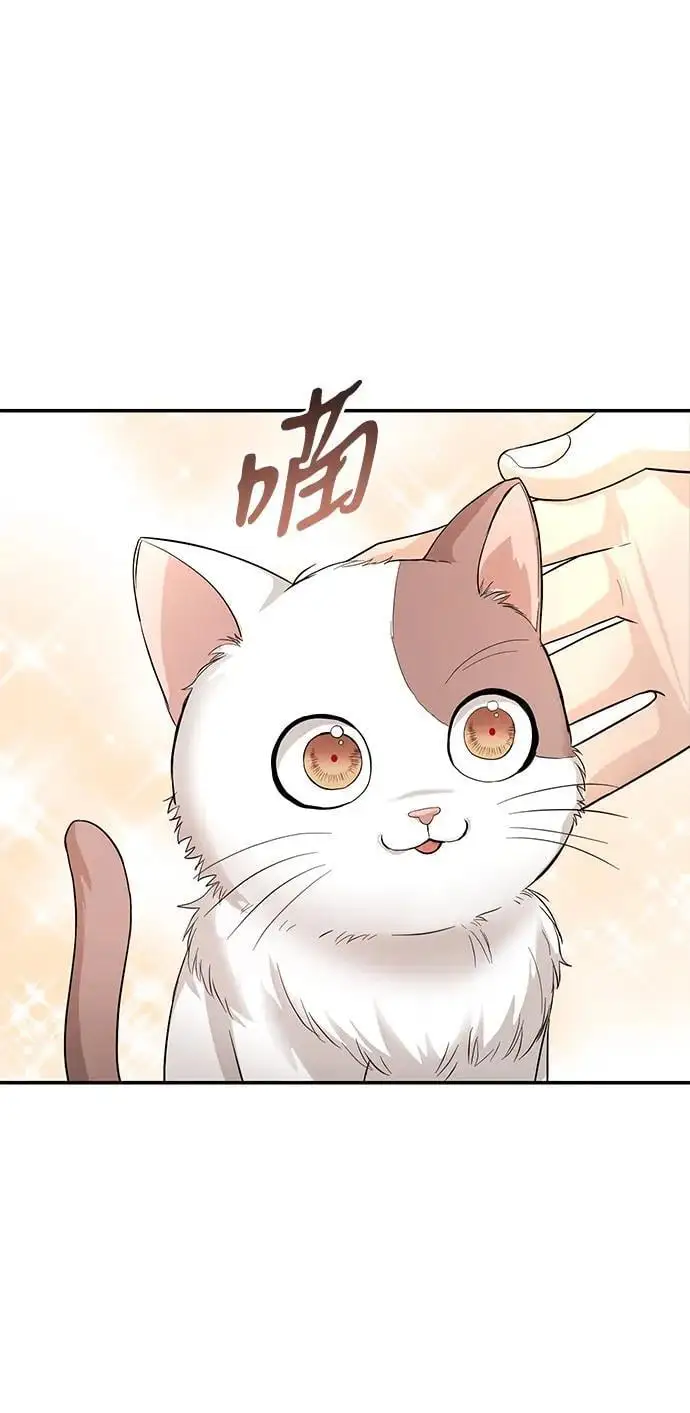 第125话 最终话 第40页