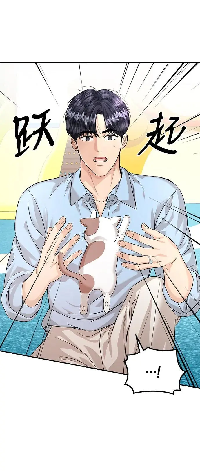 第125话 最终话 第41页