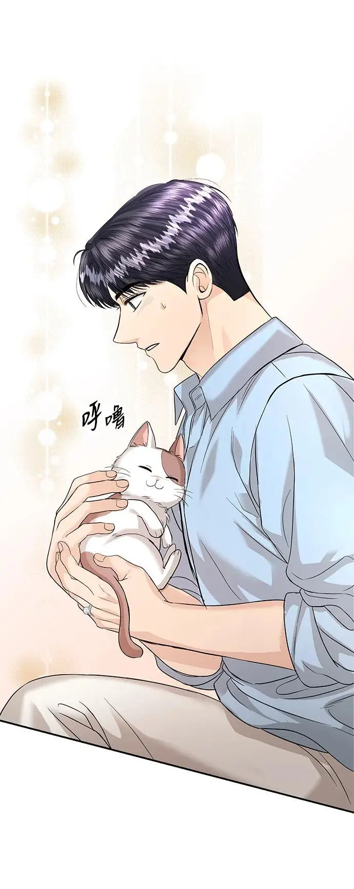第125话 最终话 第42页